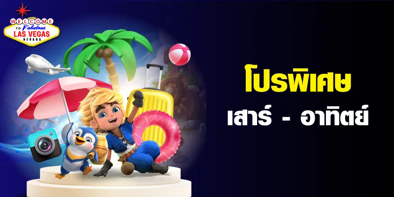 บา คา ร่า เริ่ม ต้น 10 บาท ผู้เล่นเกมอิเล็กทรอนิกส์ในประเทศไทย