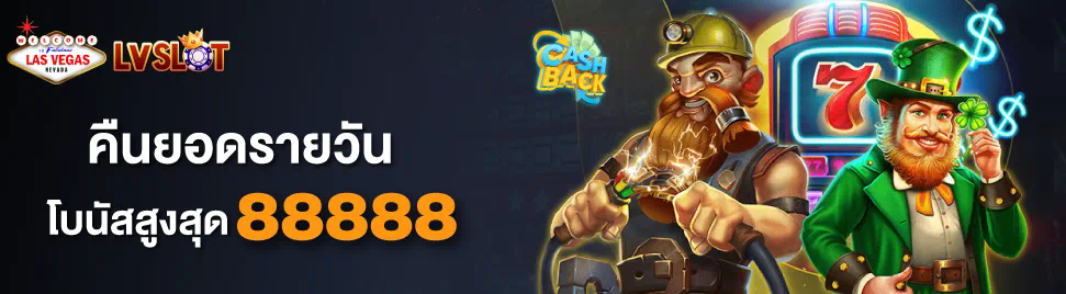 สล็อต ฟรี ทดลอง เล่น ประสบการณ์ใหม่ของการเล่นเกมออนไลน์