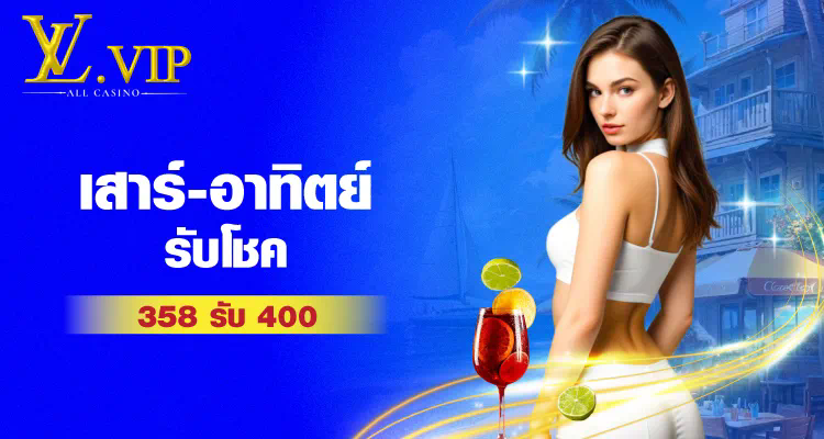 Ufabet2300 เกมออนไลน์ยอดนิยมสำหรับผู้เล่นชาวไทย