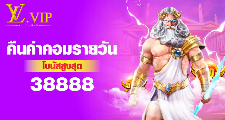 จิ้งจอก เล ส เตอร์ เกมใหม่ล่าสุดสำหรับผู้เล่นเกมอิเล็กทรอนิกส์