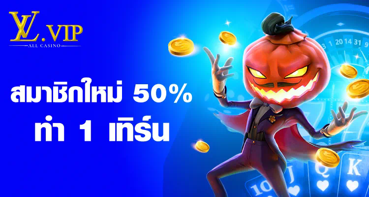 สล็อต x เว็บ ตรง ประสบการณ์การเล่นเกมใหม่สำหรับผู้เล่นออนไลน์