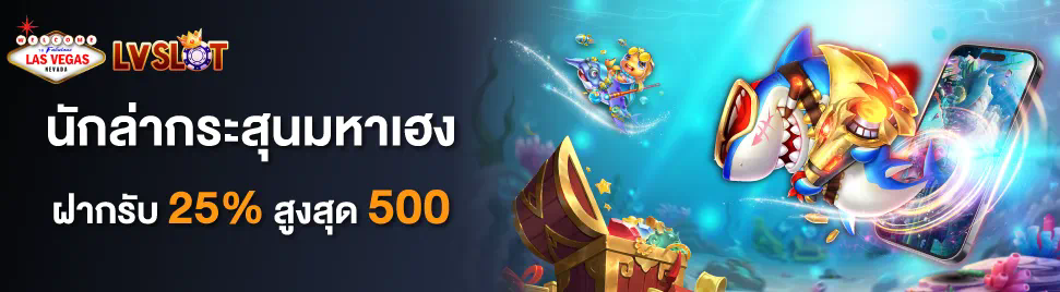 สล็อต ค่าย relax gaming - เกมสล็อตยอดนิยมสำหรับผู้เล่นทุกระดับ